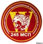 Аватара пользователя