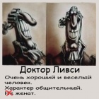 Аватара пользователя