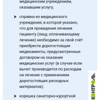 Screenshot_2017-10-27-21-54-50.png