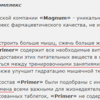 Безымянный.png