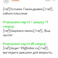 Финансы и мужики Screenshot_2018-08-26-09-35-30.jpeg