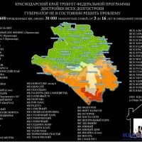 Застройщики Краснодара IMG-20181108-WA0009.jpg