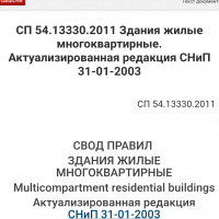 Застройщики Краснодара Screenshot_2019-03-21-19-50-14-975_com.android.browser.png