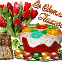 Из Сибири в теплый край! IMG-20190428-WA0003.jpg