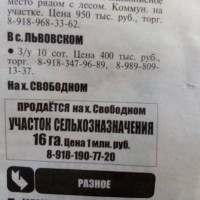Северо-запад - Краснодарский край P90909-162631.jpg