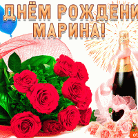 pozdravlenie-dlya-tebya-marina-50111-3341425.gif