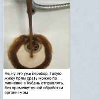 Screenshot_2020-08-31-11-50-30-167_org.telegram.messenger.png