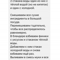 received_397613581434550.jpeg