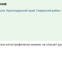 2021-03-18_08-38-08.png