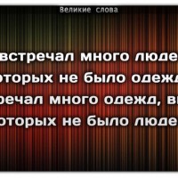 Одежда.jpg