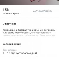 Screenshot_20210412_152936_com.idamob.tinkoff.android.jpg