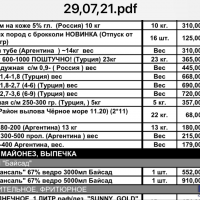 29D7A91E-18C5-419D-B24B-B26443B6D90C.png
