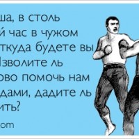 Питерские гопники.jpg