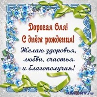 s-olga0044.jpg