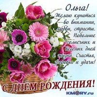 s-olga0039.jpg