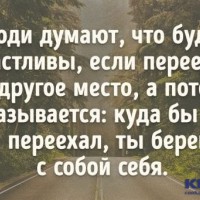 переезды.jpg