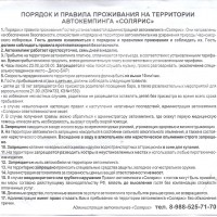 сканирование0010.jpg