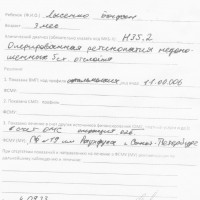 Документы 009.jpg