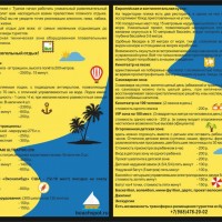 Туапсе и его окрестности. pic2-.jpg