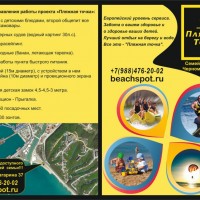 Туапсе и его окрестности. pic1-.jpg