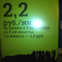 IMG_20140829_222342.jpg