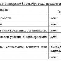 Пункт_11.jpg