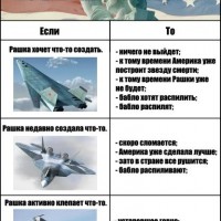 рашка.jpg