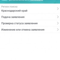 Screenshot_20160310-041100.png